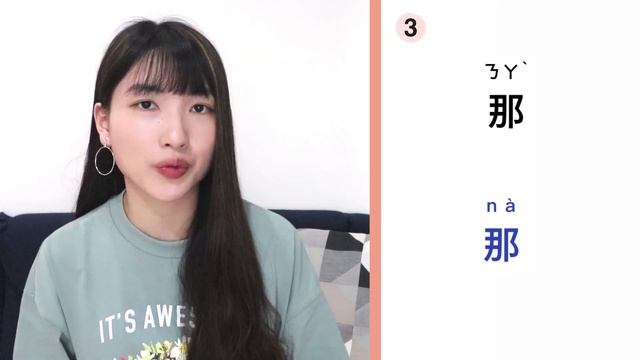 TOP 5 Chinese Filler Words in Everyday Speech | Understand Daily Chinese Conversation смотреть онлайн