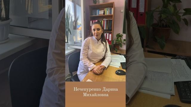 День учителя смотреть онлайн