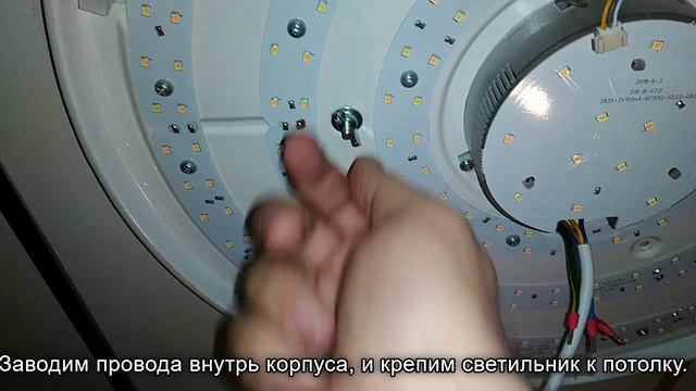 Как прикрепить потолочный светодиодный светильник к реечному подвесному потолку. смотреть онлайн