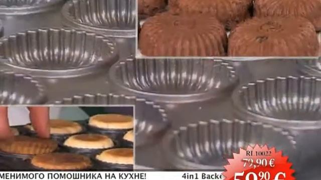 Renschler Line Backeisen 4 in 1 смотреть онлайн