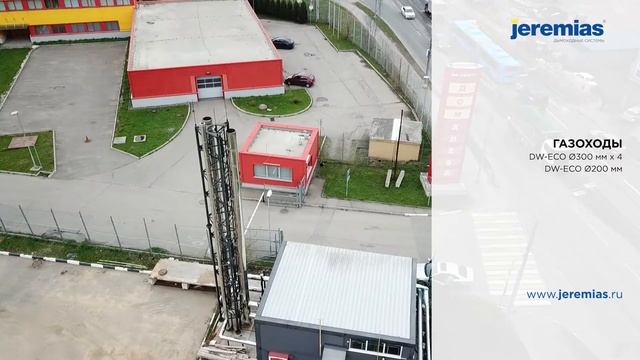 Проект котельной FOODCITY смотреть онлайн