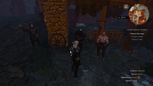 17 - Withcer 3 Ghost Mode - Полное прохождение смотреть онлайн