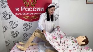 ИСПОЛЬЗОВАНИЕ СУДНА ДЛЯ ЛЕЖАЧЕГО БОЛЬНОГО