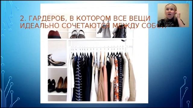 Как неправильно подобранный цвет влияет на портретную зону смотреть онлайн