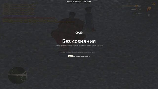 жб (3) смотреть онлайн
