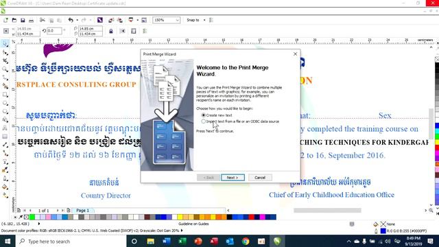 Learn Coreldraw X6 Part 17 how to create certificate and mail merge смотреть онлайн