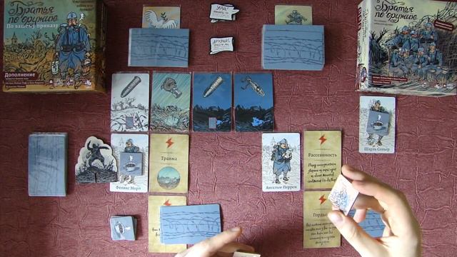 Геймплей 3 - Братья по оружию - 2 игрока (The grizzled, les poilus - 2 players gameplay) смотреть онлайн