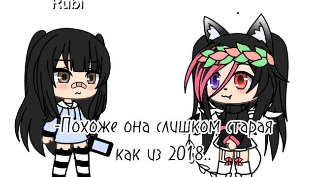 [😶]~Новая ос или старая?~[💞] смотреть онлайн