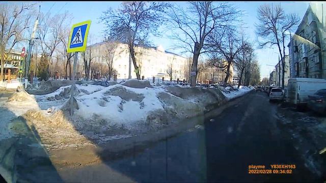 Новокуйбышевск. Novokuibyshevsk.