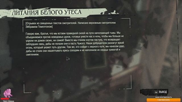 Dishonored: СОБИРАЕМ ПЛАТИНУ. ПЕРВАЯ ИГРА В СПИСКЕ. СТРИМ 1 смотреть онлайн