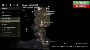 Как пройти задание Геологоразведка 1 точка в SnowRunner