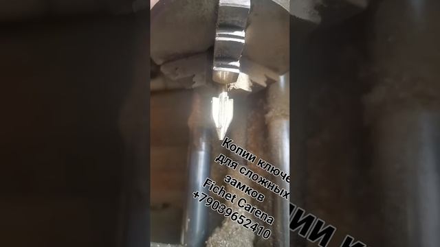 Копия ключей Fichet Carena в Москве +79039652410 смотреть онлайн