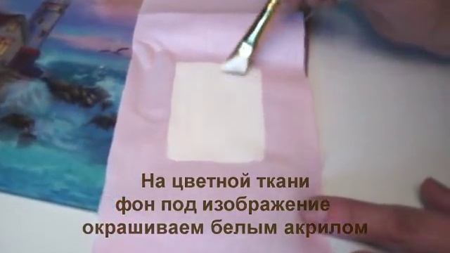 Мастер-класс "Три мешочка саше" от Сангина.ру смотреть онлайн