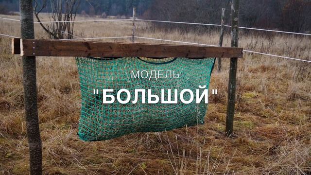 Медленные кормушки для лошадей от компании Harmonix. Обзор моделей.