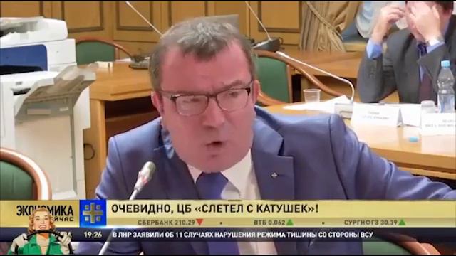 ВЕДУЩЕГО КАНАЛА ЕДВА НЕ ХВАТИЛ УДАР ПРИ ПОСЕЩЕНИИ ЦЕНТРОБАНКА НАБИУЛЛИНА УСПЕЛА УБЕЖАТЬ смотреть онлайн
