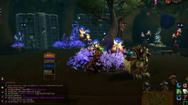 wowcircle Legion rdru PVP смотреть онлайн