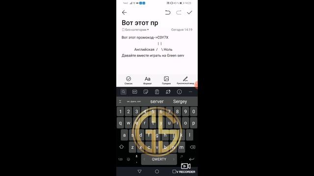 Промокод в Amazing rp. C0Y7x. смотреть онлайн