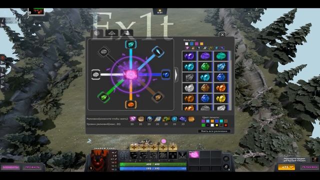 Dota 2 Element arena смотреть онлайн