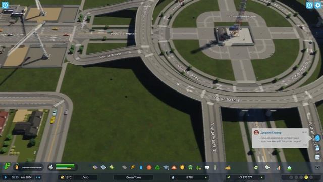 Cities: Skylines II #6 - Я никогда не успокоюсь смотреть онлайн