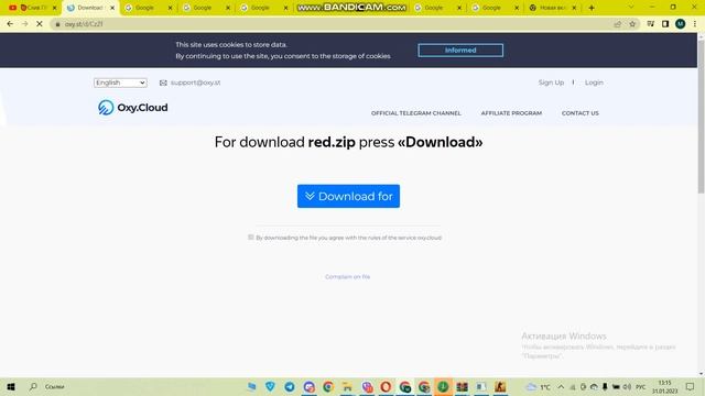 как скачать кфг на интериум кряк смотреть онлайн