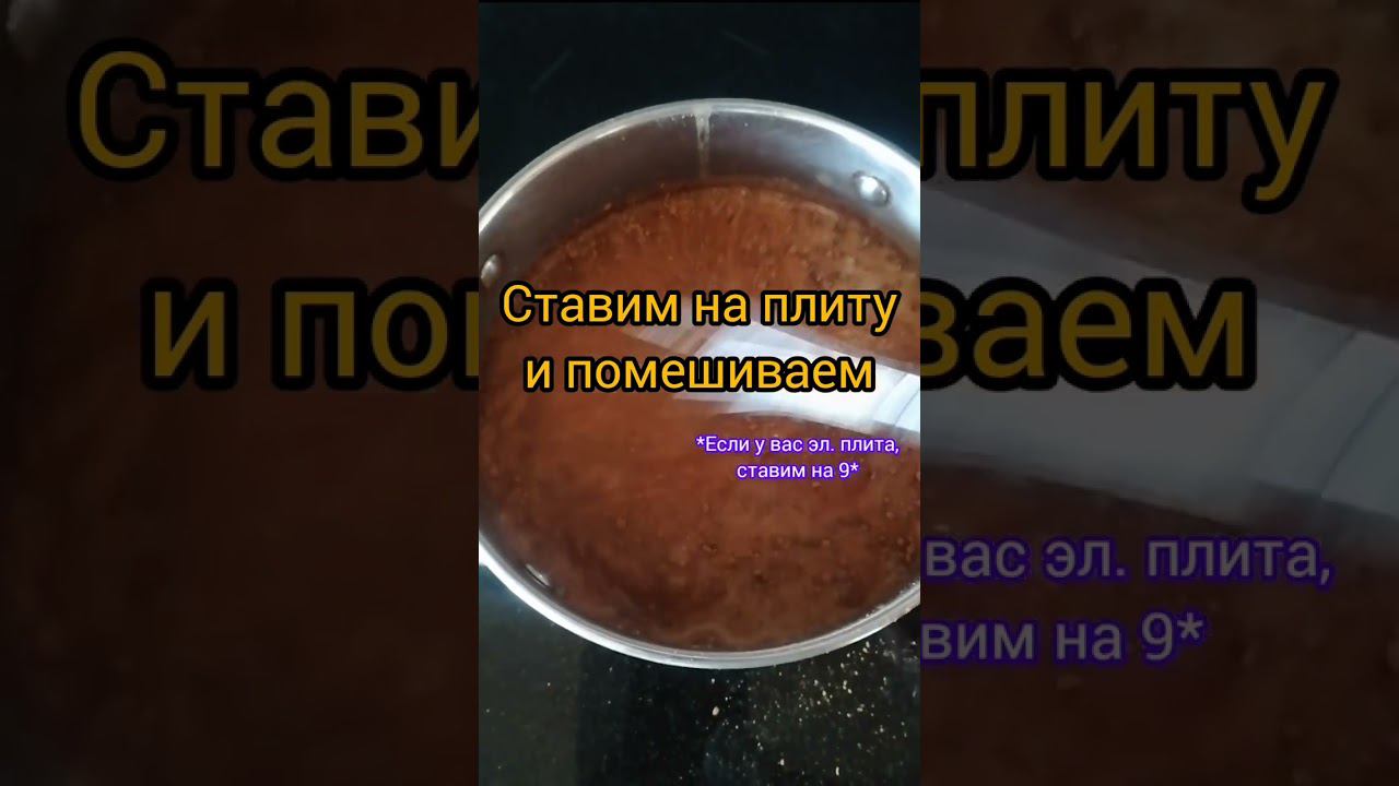 что любишь больше: какао или кофе?☕ тыкни в коммент #какао #кофе #какприготовить #люблювас смотреть онлайн