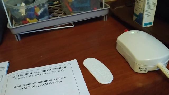 Аппарат магнитотерапии АМТ-01 смотреть онлайн