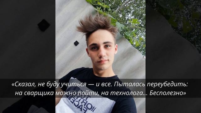 В 2014 году за Игоря, который ухаживал за слепой мамой переживала вся Россия: что с ним через 11 ле смотреть онлайн