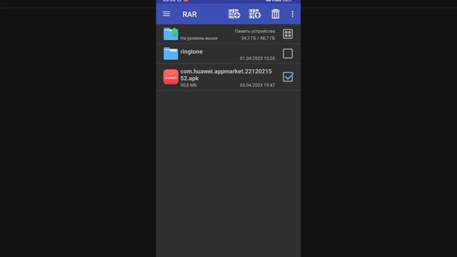 Как архивировать файл на смартфоне смотреть онлайн