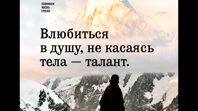 Стихи для Души - Захотела любви... смотреть онлайн
