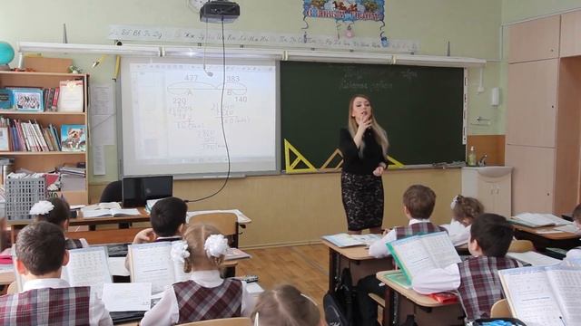 Открытый урок математики смотреть онлайн