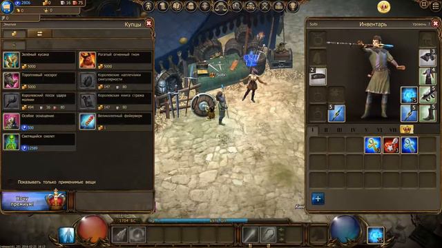 Обзор игры Drakensang Online [Проходимся по квестам] #2 смотреть онлайн