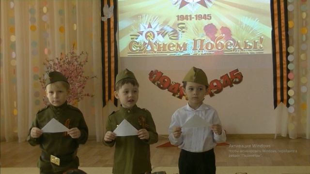 75-летию Победы посвящается. смотреть онлайн