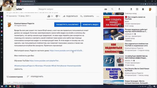 Руководство к Творческой Эффективности