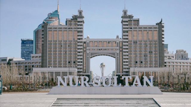 Отменены торги за здание КазМунайГаз смотреть онлайн