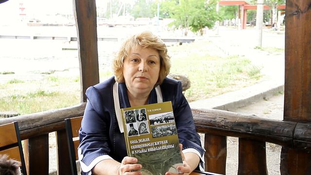 Издатель И. Гудым о книге Т. Губской "Соль земли" смотреть онлайн