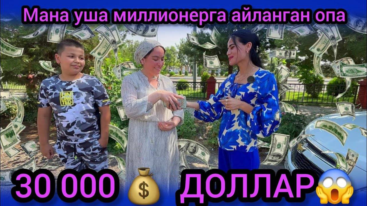 СРОЧНО-30-000-ДОЛЛАР-ТОПШИРИЛДИ  #akauka #akaukaigra #akaukarozigrish #igra