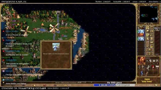 Heroes 3 [SOD] ► Карта "Astral Venice", часть 1 смотреть онлайн