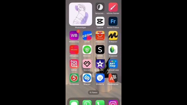 Как скачать Procreate на iPhone смотреть онлайн