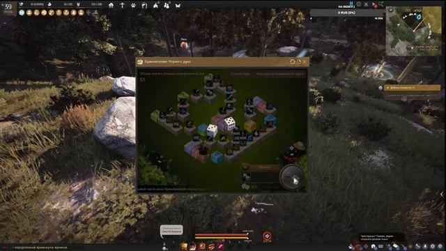 Начинаю стрим по Black Desert смотреть онлайн