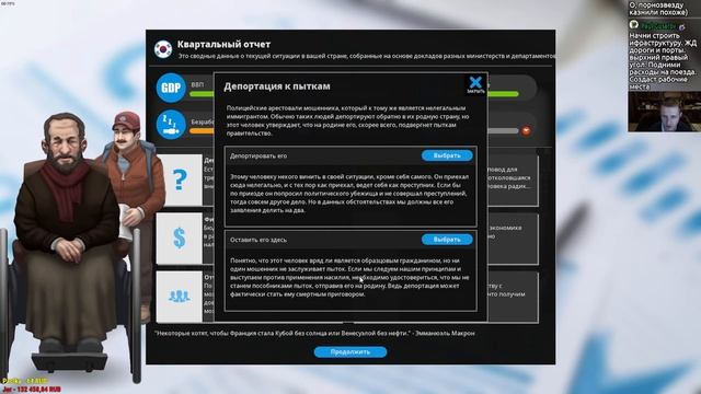Не бережём мы себя. О народе думаем. Democracy 4 (стрим) смотреть онлайн