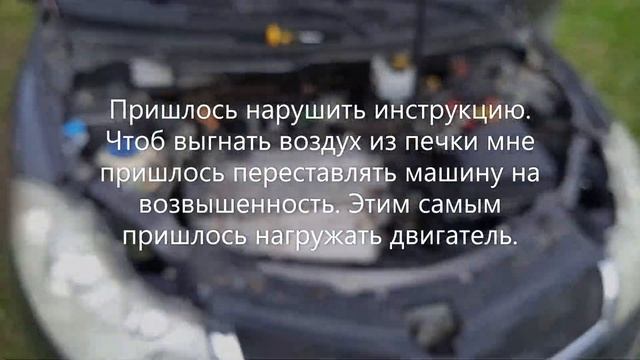 Замена и ремонт: Шевроле, Форд, Ауди