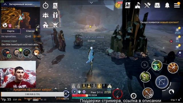 Фарм Black Desert Mobile (EU) 18.12.19 г BoLiKBDM смотреть онлайн