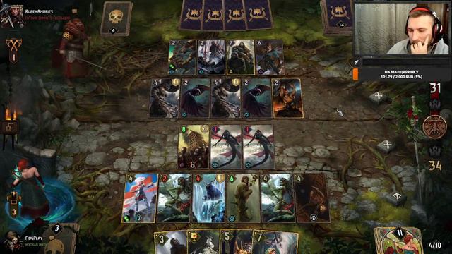 [ Гвинт / Gwent ] Первый стрим в 2023 / Патч 10.12/ Стрим смотреть онлайн