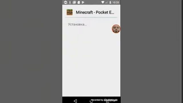 Как скачать майнкрафт pe на андроид?? смотреть онлайн