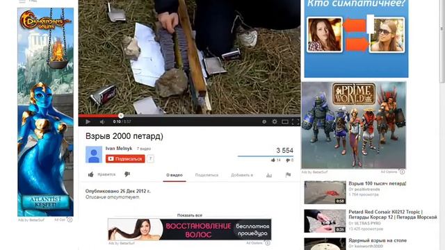 Как скачивать видео с YouTube смотреть онлайн