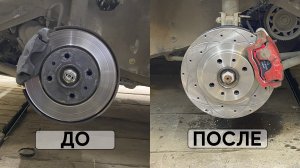 Делаем тормоза ЛУЧШЕ на ВАЗ // СПОРТ тормоза с перфорацией от ПРИОРЫ на ВАЗ 2115