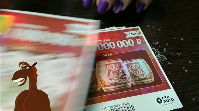 РУССКОЕ ЛОТО. МОМЕНТАЛЬНАЯ ЛОТЕРЕЯ. смотреть онлайн