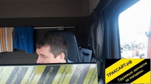 Панель приборов SCANIA: уровень масла и остаток топлива в баках