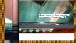 Ремонт матрицы TH315L422-07 полосы на изображении