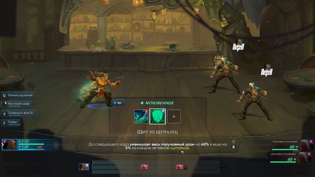 Мореплаватель aka ныряльщик, что? - Ruined King: A League of Legends Story смотреть онлайн